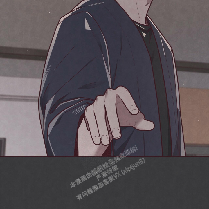 《命运的指环》第42话 第58页