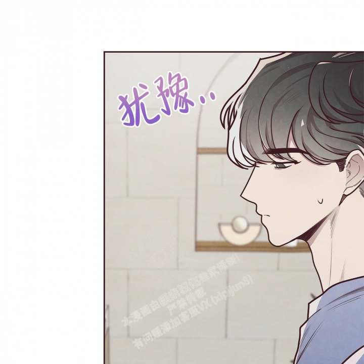 《命运的指环》第42话 第7页
