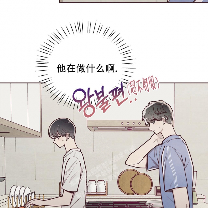 《命运的指环》第42话 第8页