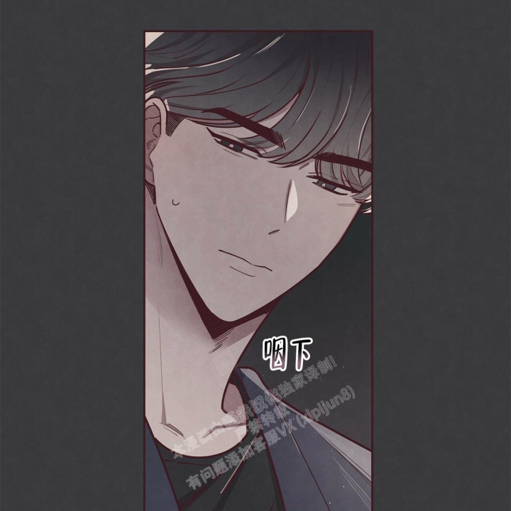 《命运的指环》第43话 第14页