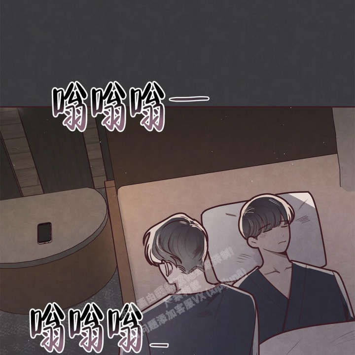 《命运的指环》第43话 第16页