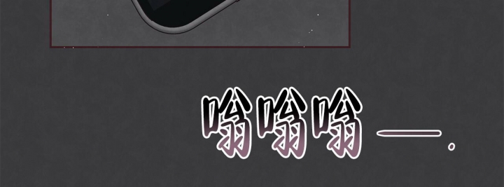 《命运的指环》第43话 第19页