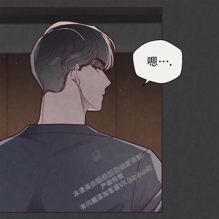《命运的指环》第43话 第22页