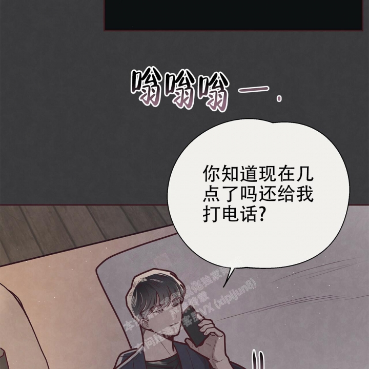 《命运的指环》第43话 第28页