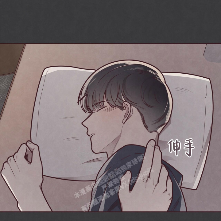 《命运的指环》第43话 第2页
