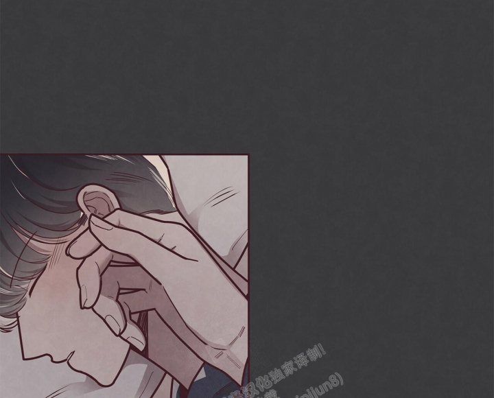 《命运的指环》第43话 第3页