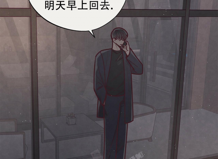 《命运的指环》第43话 第40页