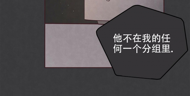 《命运的指环》第43话 第46页