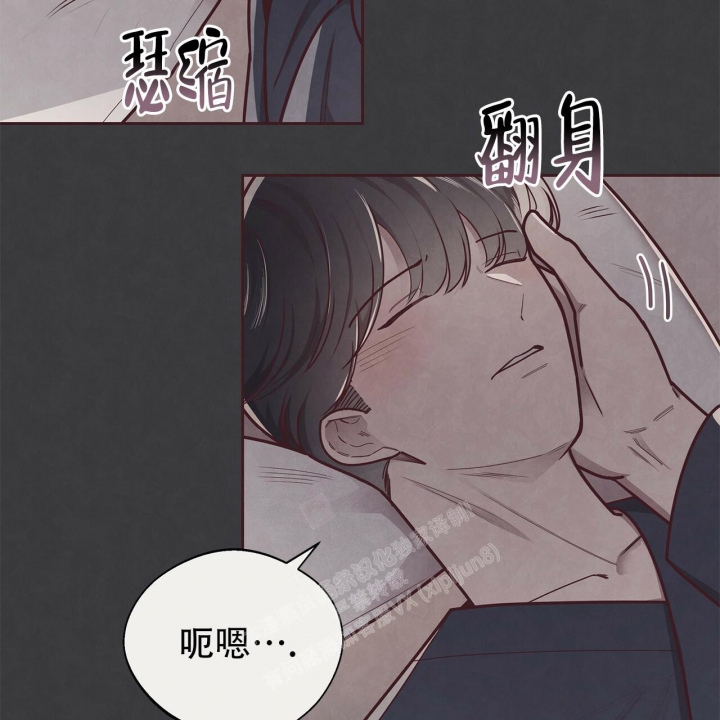 《命运的指环》第43话 第4页