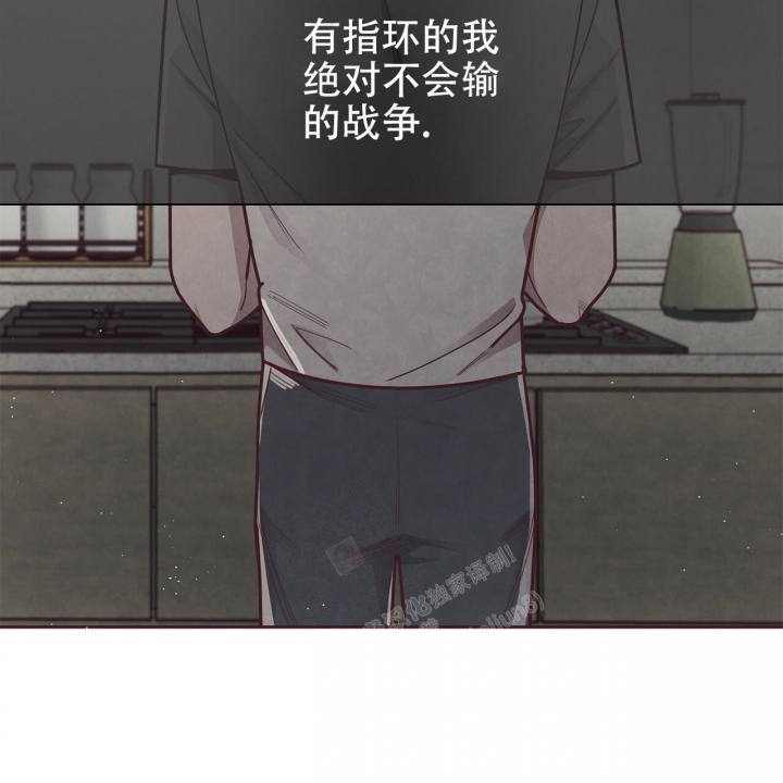 《命运的指环》第43话 第52页