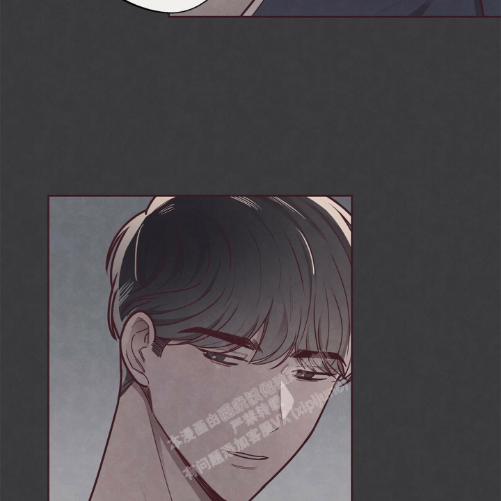 《命运的指环》第43话 第5页