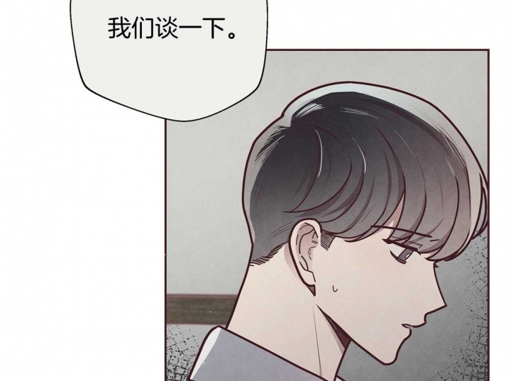 《命运的指环》第41话 第15页