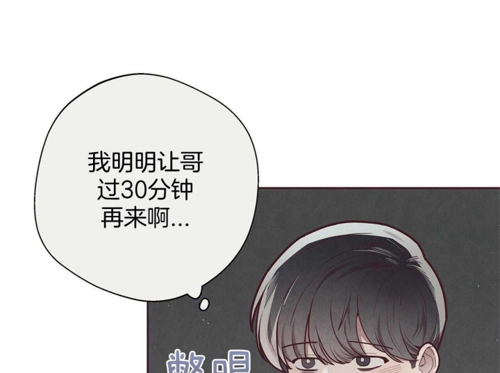 《命运的指环》第41话 第1页