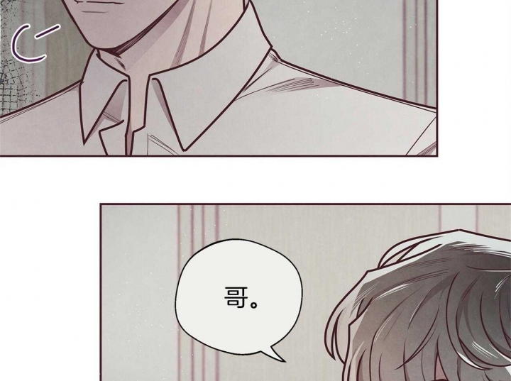 《命运的指环》第41话 第21页