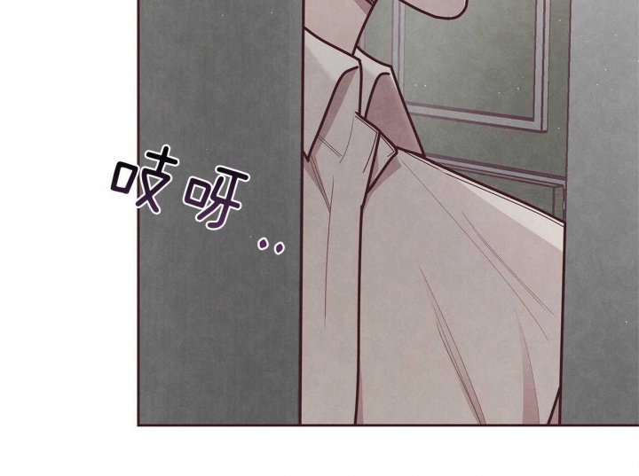 《命运的指环》第41话 第26页