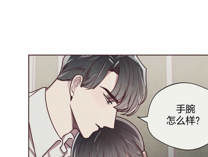 《命运的指环》第41话 第31页