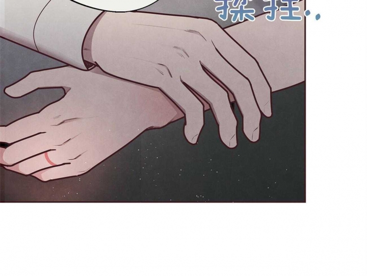 《命运的指环》第41话 第34页