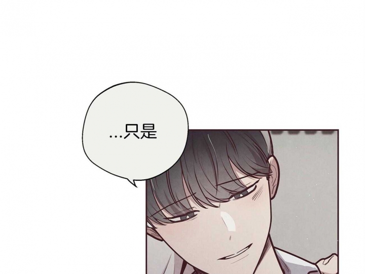 《命运的指环》第41话 第35页