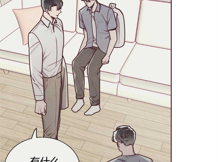 《命运的指环》第41话 第3页