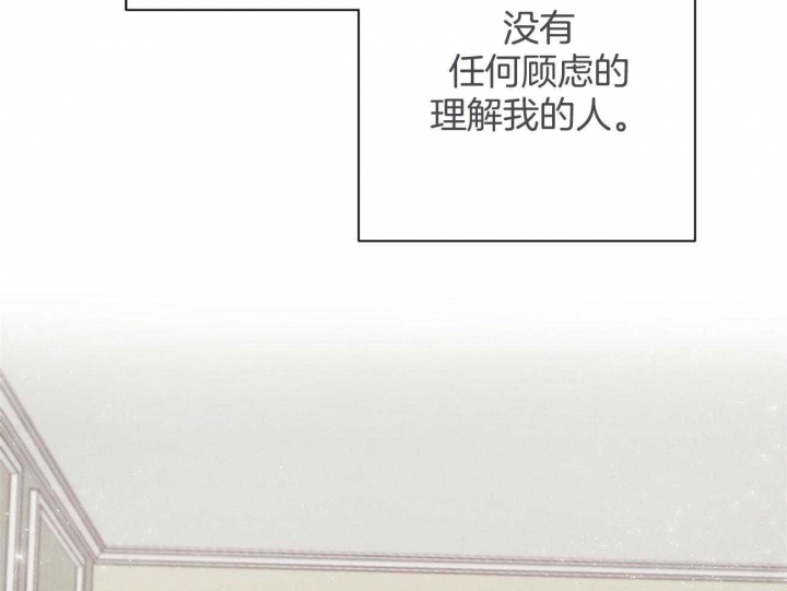 《命运的指环》第41话 第50页