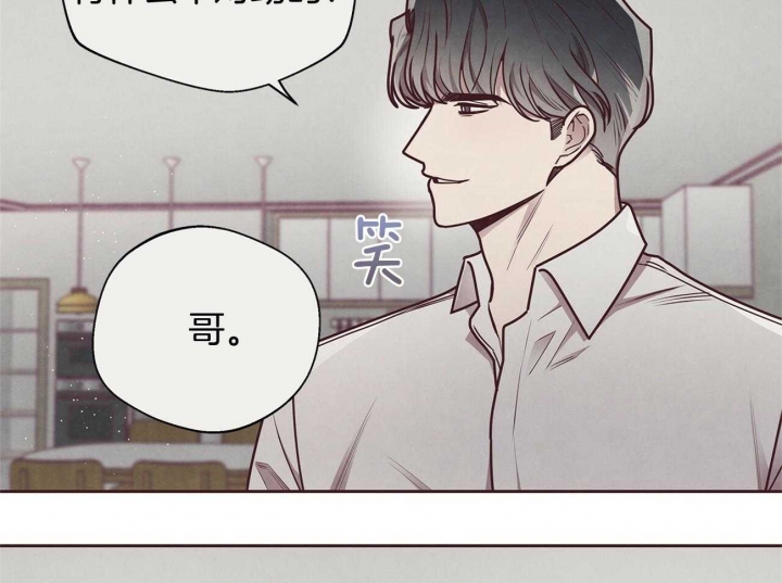 《命运的指环》第41话 第5页