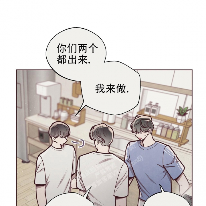 《命运的指环》第44话 第22页