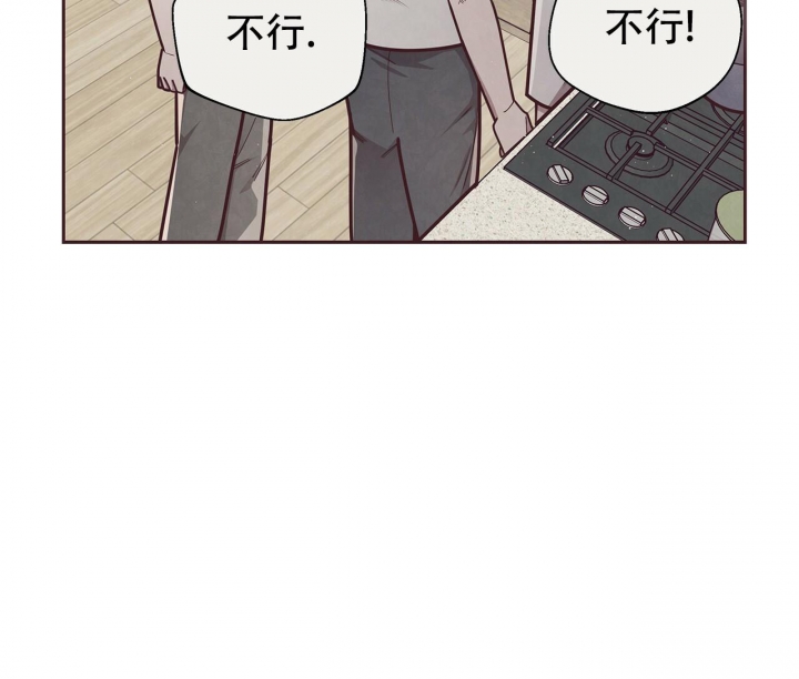 《命运的指环》第44话 第23页