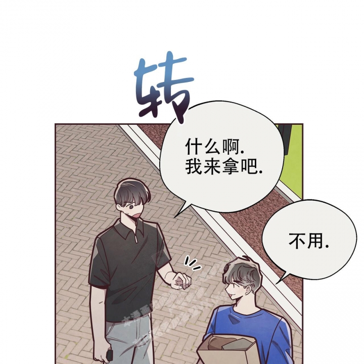 《命运的指环》第44话 第39页