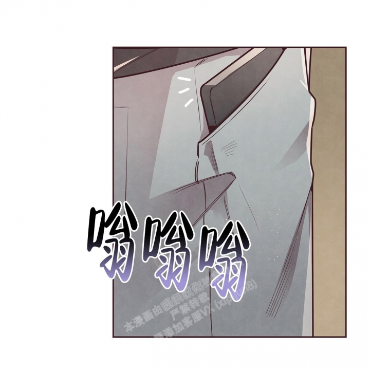 《命运的指环》第44话 第43页