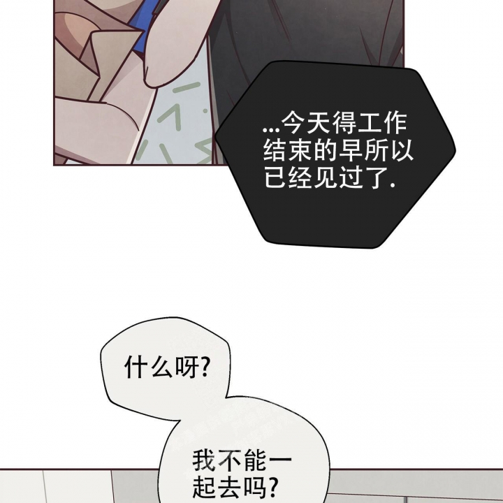 《命运的指环》第44话 第53页