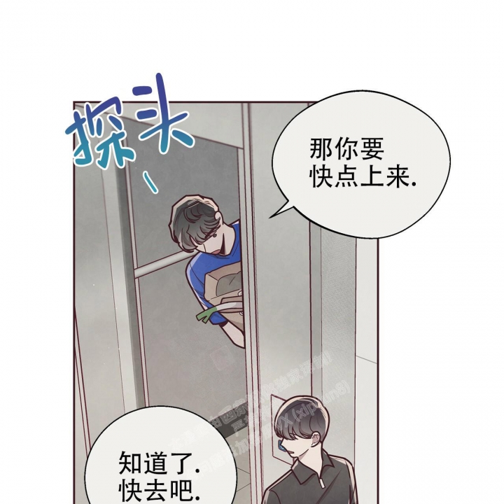 《命运的指环》第44话 第56页