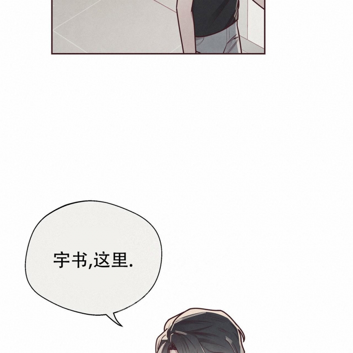 《命运的指环》第44话 第58页