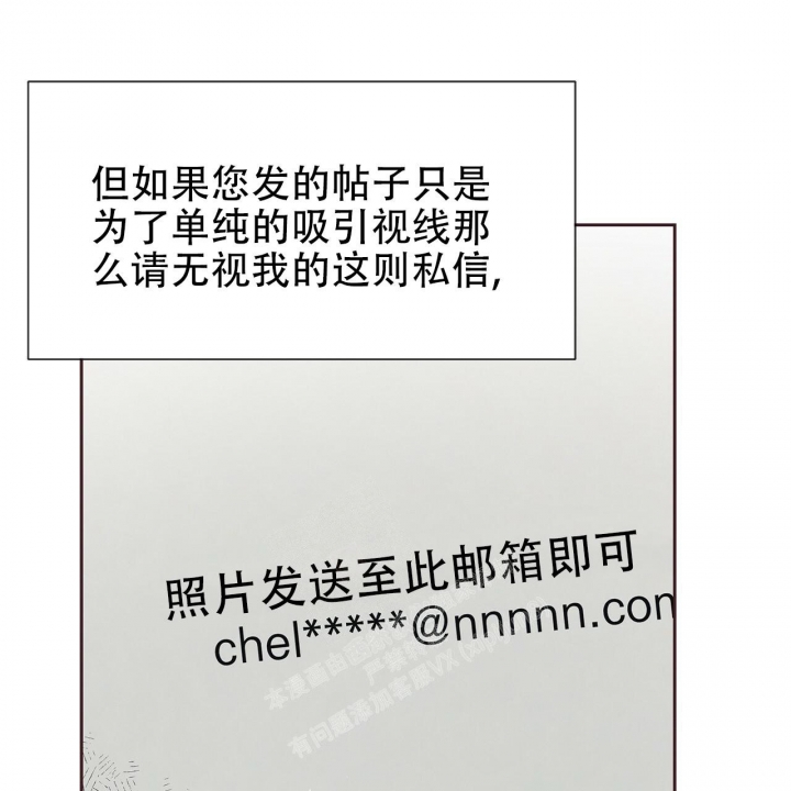 《命运的指环》第44话 第6页