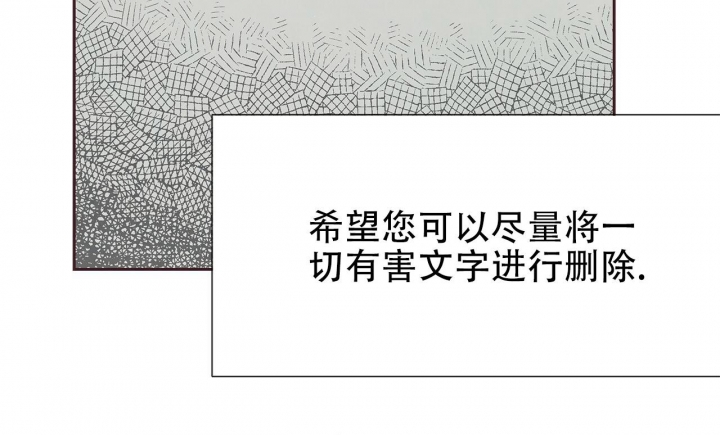 《命运的指环》第44话 第7页