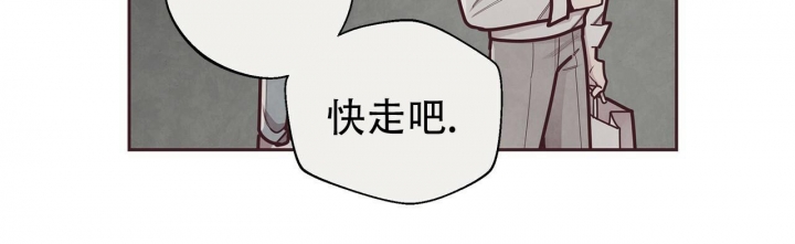 《命运的指环》第45话 第14页