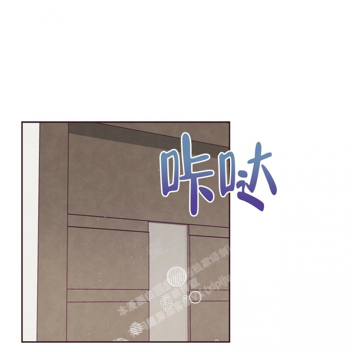 《命运的指环》第45话 第15页