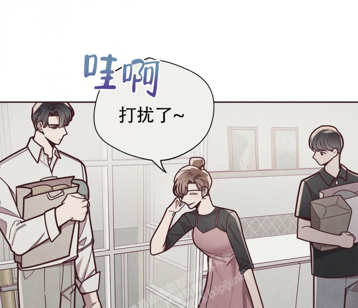 《命运的指环》第45话 第16页