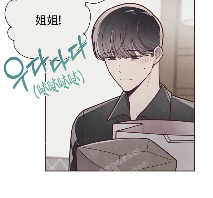《命运的指环》第45话 第18页