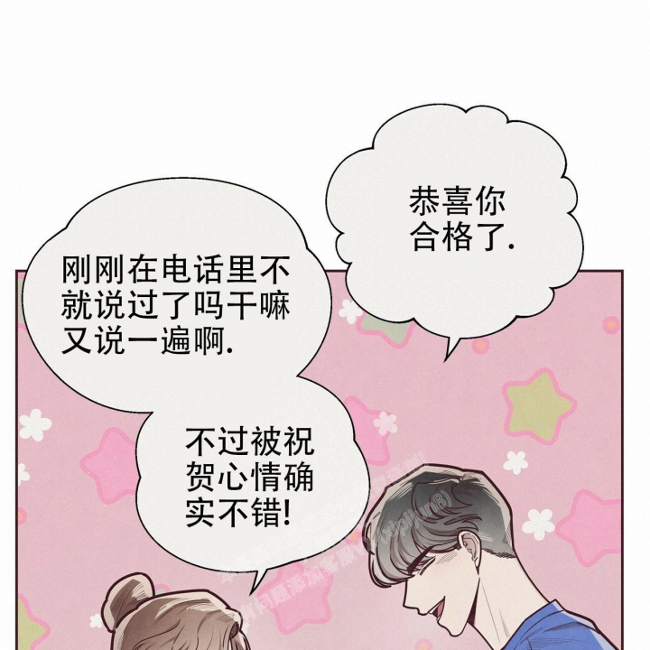 《命运的指环》第45话 第19页