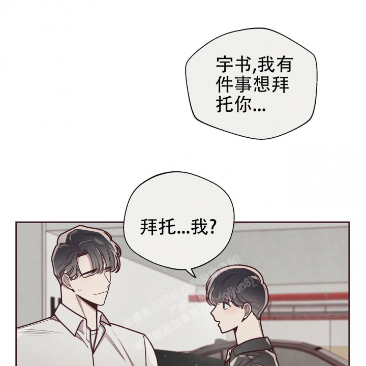 《命运的指环》第45话 第1页