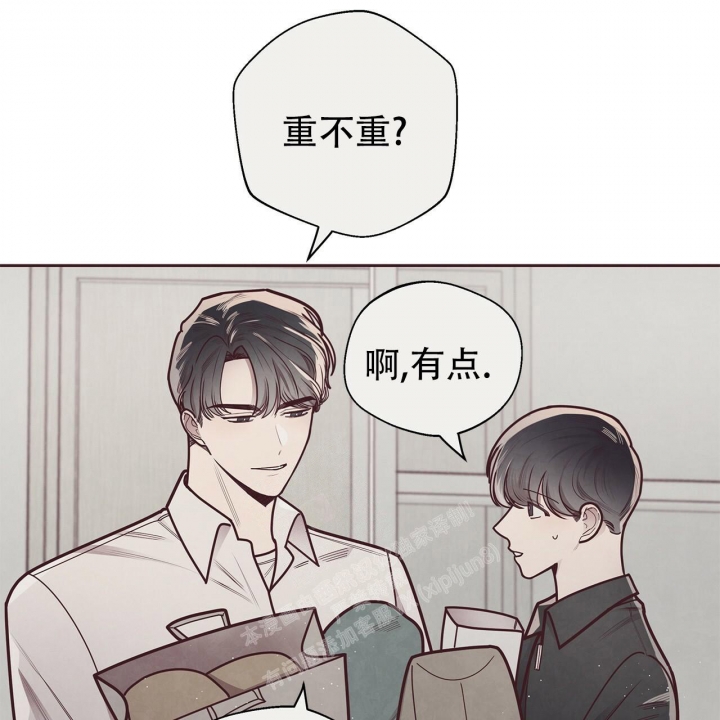 《命运的指环》第45话 第21页