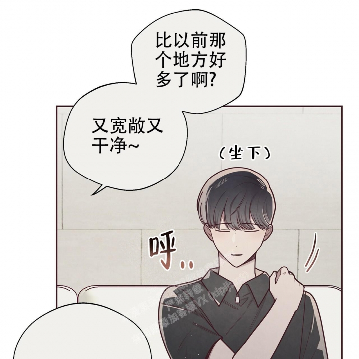 《命运的指环》第45话 第26页