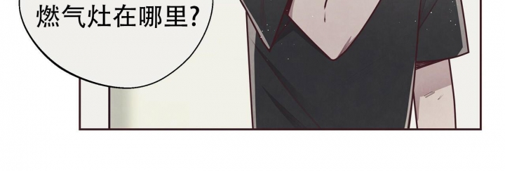 《命运的指环》第45话 第27页