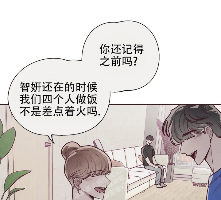 《命运的指环》第45话 第28页