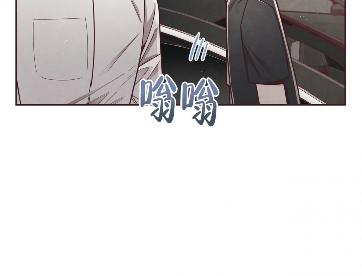 《命运的指环》第45话 第2页