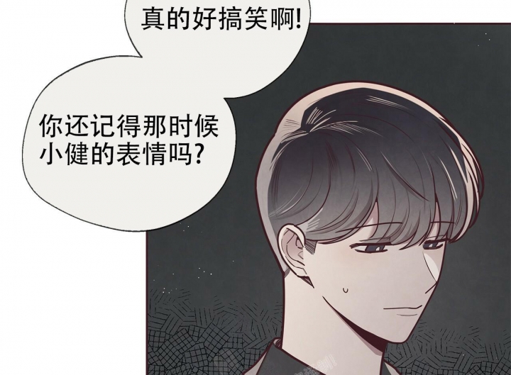 《命运的指环》第45话 第30页