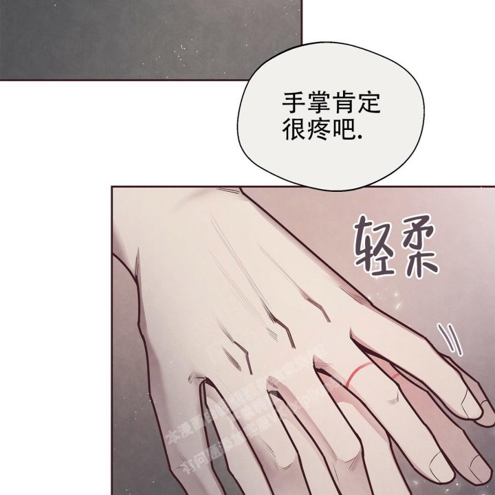 《命运的指环》第45话 第34页