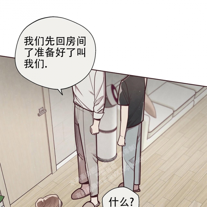 《命运的指环》第45话 第38页
