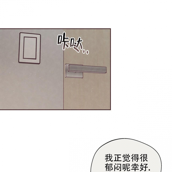 《命运的指环》第45话 第44页
