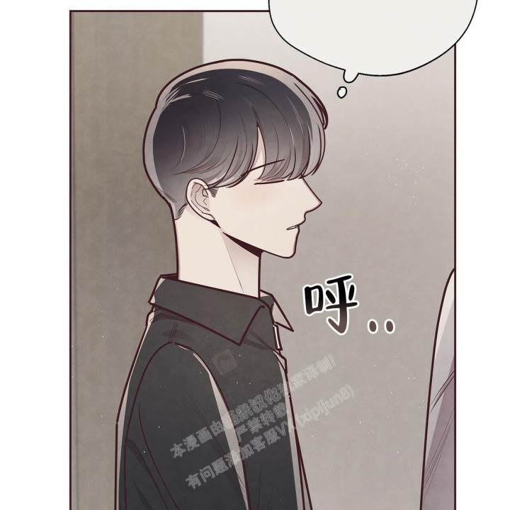《命运的指环》第45话 第45页